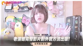 老濕姬完整影片對外官方流出版！ 最新更新资源合集