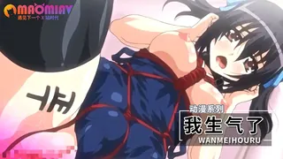 【猫咪av站】我生气了 现场高清截图