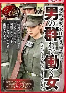 [中文字幕] BNSPS-432 强奸、胁迫、惩罚、轮奸一个在一群男人中工作的女人 - 实时更新的高清猫咪av站资源