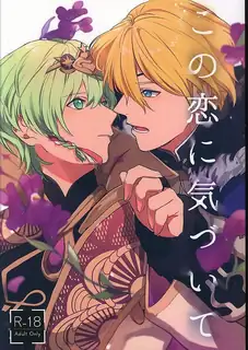 注意這份愛 最新更新资源合集