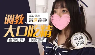 与一个萌萌的女仆约会后内射了 FC2PPV-1565390 玩家亲测好评资源