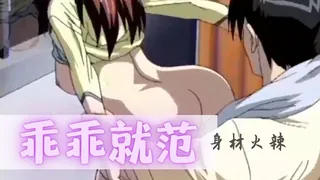 查看 与上司出差，晚上才发现公司只开了一间房给我们 的详细介绍与播放