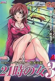 女人 21:00 #3 玩家亲测好评资源