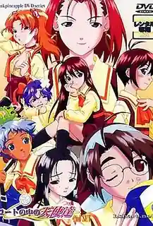 穿外套的天使 2nd SET - 高清流媒体极速加载