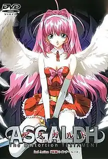 猫咪av站精选视频：ASGALDH ～扭曲的遺囑～2nd Action「被踐踏的插曲」 完整版