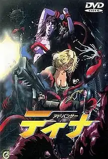 91视频推荐：進階者·蒂娜 手机在线播放