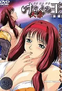 慶樂國王～歡樂之王～Part 3 - 极具视觉冲击力的猫咪av站内容