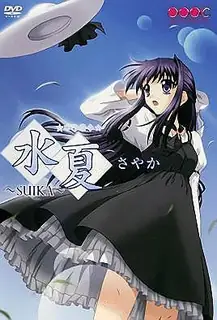 正在播放：水夏～SUIKA～沙耶香 OVA (猫咪av站频道)