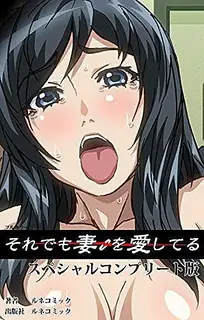 即便如此我仍然愛我的妻子 第三话 嫉妒的代價 手机浏览器流畅观看预览