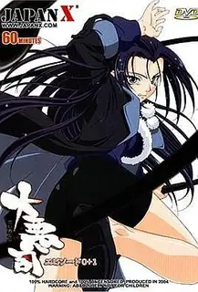 大久司 第一槍「阿久司歸來」 优质原创视频在线直达