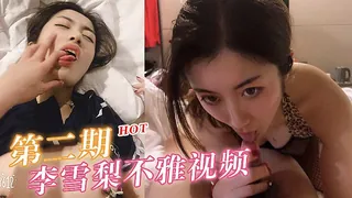 猫咪av站精选视频：与男友不雅视图流出 完整版