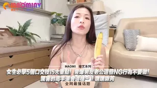 女生必學5個口交技巧大重點！爽爆男友老公這些NG行為不要做！厲害的高手還會這樣～ - 实时更新的高清猫咪av站资源