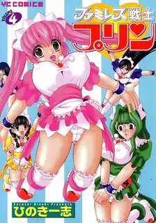 91视频推荐：Family Restaurant·戰士布丁 Order .3 手机在线播放