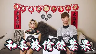 【猫咪av站】与表哥偷偷尝试禁果 现场高清截图