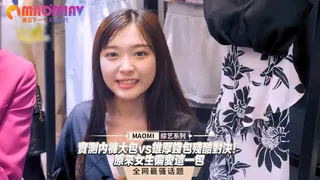 實測內褲大包vs雄厚錢包殘酷對決！原來女生偏愛這一包 玩家亲测好评资源