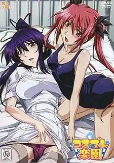 猫咪av站题材必看：Cosplay樂園 封面图