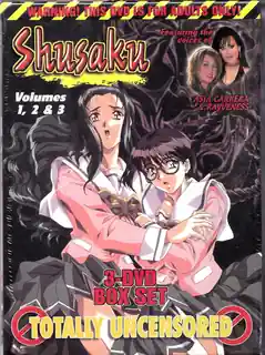 猫咪av站精选视频：SHUSAKU THE LETCH #1 完整版