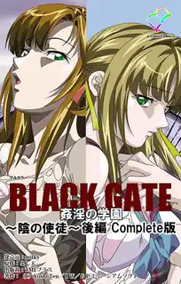 黑門通姦學校 #2 手机浏览器流畅观看预览