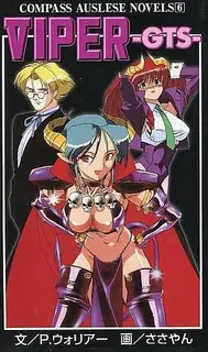 正在播放：毒蛇-GTS #3 (猫咪av站频道)