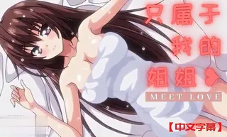 两个人的休息日 完整无删减版在线看