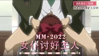 正在播放：个人授业2 (猫咪av站频道)