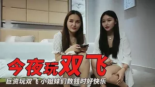 主播偷拍巨资玩双飞 最新更新资源合集