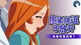 主治医生的淫谋2 完整无删减版在线看