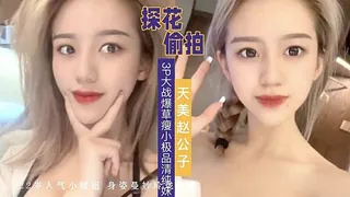 【猫咪av站】3P大战爆草瘦小极品清纯妹 现场高清截图