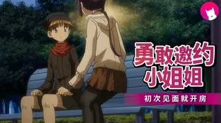 猫咪av站精选视频：野外强奸美女并中出 完整版