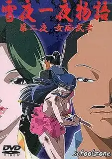 雪夜物語-第二夜-女猥褻者 - 极具视觉冲击力的猫咪av站内容