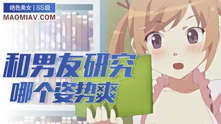 体装编 手机浏览器流畅观看预览