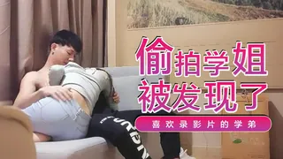 偷拍学姐被发现了 - 高清流媒体极速加载