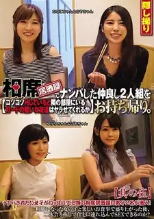 [中文字幕] CLUB-240 我们在日本居酒屋认识了一个好朋友，把他们带回家了。 玩家亲测好评资源