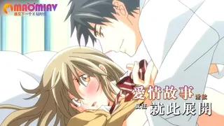 爱情故事就此展开 - 1080P超清画质展示图