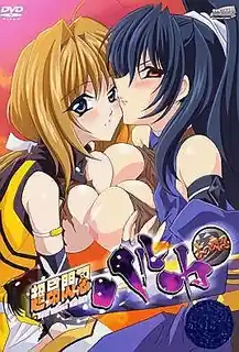 91视频推荐：超級閃人遙 03 古仙人 手机在线播放