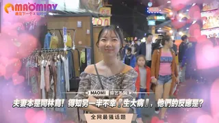 【猫咪av站】夫妻本是同林鳥！得知另一半不幸『生大病』，他們的反應是？ 现场高清截图