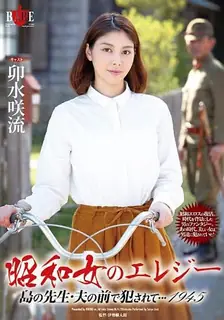 [中文字幕] HBAD-302 昭和女悲歌在岛老师丈夫面前被强奸 - 实时更新的高清猫咪av站资源