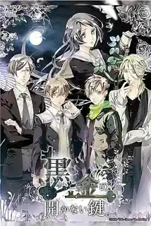 猫咪av站题材必看：一把打不開的黑金鑰匙 第二章 封面图