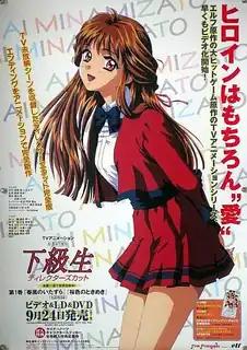 下級生 II～寫真集～ 第2頁「臉」 优质原创视频在线直达