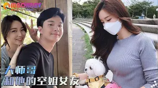 91社区热议作品：大帅哥和她的空姐女友的日常性爱私拍流出_ 实拍