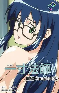 一英吋法師 #1 最新更新资源合集