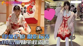 91视频官方收录：印象足拍 摄影玩弄00后嫩妹全程露脸