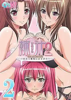 查看 姐妹汁 II～白河三姊妹交給我吧～「我來幫你自慰吧」 01 的详细介绍与播放