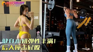 查看 尤物女友_健身小妞_ 后入啪啪福利流出，撞击屁股，弹性丰满，值得拥有！ 的详细介绍与播放