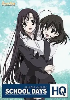 日在校園 4 手机浏览器流畅观看预览