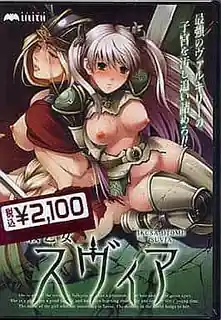 91视频官方收录：戰鬥女Suvia 03