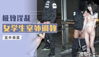 公园里半夜1根巨屌插入 最新更新资源合集