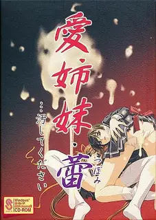 戀愛姐妹們·蕾 … 01 最新更新资源合集