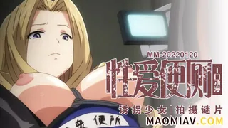 公开便所1 - 1080P超清画质展示图