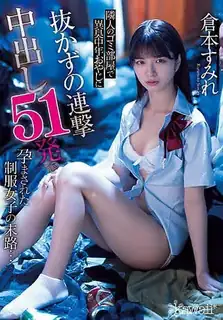 [中文字幕] CAWD-518 住在房间里，拿着连续射精的中年大叔 完整无删减版在线看